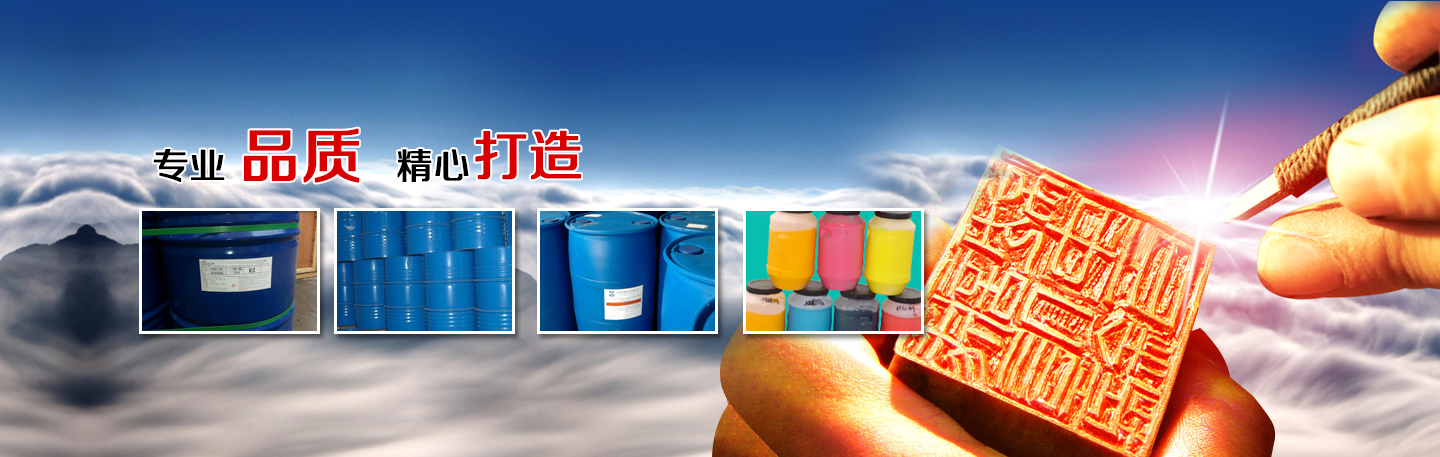 新鄉市宏毅化工有限公司